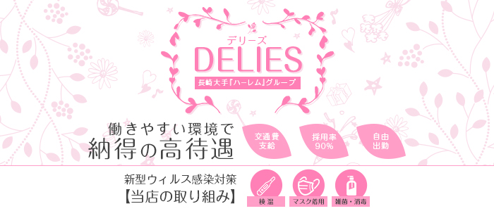 DELIES