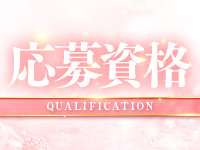 新時代で働くメリット2