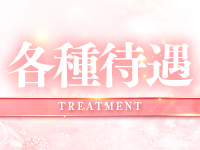 新時代で働くメリット3