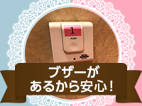 新宿11チャンネルで働くメリット2