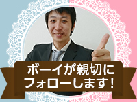 新宿11チャンネルで働くメリット3