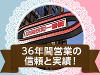 新宿11チャンネルで働くメリット4