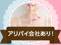 新宿11チャンネルで働くメリット8