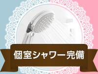 新宿11チャンネルで働くメリット7