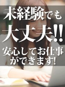 重要なのは働きやすさ♪のアイキャッチ画像