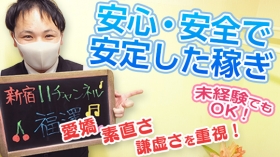 新宿11チャンネルのスタッフによるお仕事紹介動画