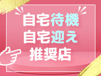 風神会館で働くメリット1