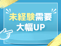 風神会館で働くメリット2