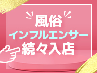 風神会館で働くメリット3