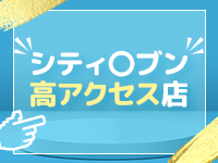風神会館で働くメリット4