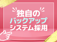 風神会館で働くメリット5