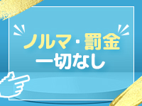 風神会館で働くメリット6