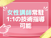 風神会館で働くメリット7