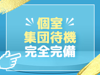 風神会館で働くメリット8