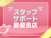 風神会館で働くメリット9