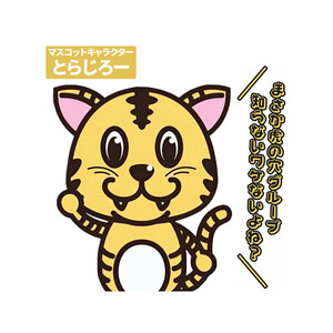 【驚愕の採用率!!99%!?!?】のアイキャッチ画像