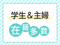 新宿泡洗体デラックスエステで働くメリット2