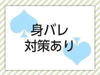 新宿泡洗体デラックスエステで働くメリット3