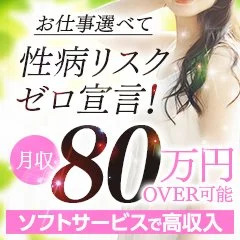 姫オプションを付けてお給料上げていきましょう⤴のアイキャッチ画像
