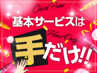 新宿ハンドメイドで働くメリット1