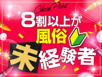 新宿ハンドメイドで働くメリット2