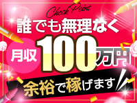 新宿ハンドメイドで働くメリット3