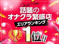 新宿ハンドメイドで働くメリット7