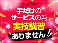 新宿ハンドメイドで働くメリット8