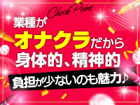新宿ハンドメイドで働くメリット9