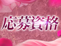 Madam真珠で働くメリット6