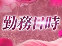 Madam真珠で働くメリット7