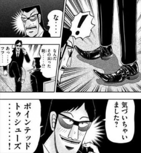 本日のネタ：スタッフさんの目線で、女の子がお店選びで気にした方が良いポイントを教えてください！のアイキャッチ画像