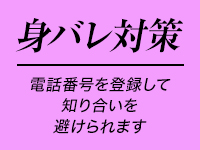 紫苑 -shion-で働くメリット2