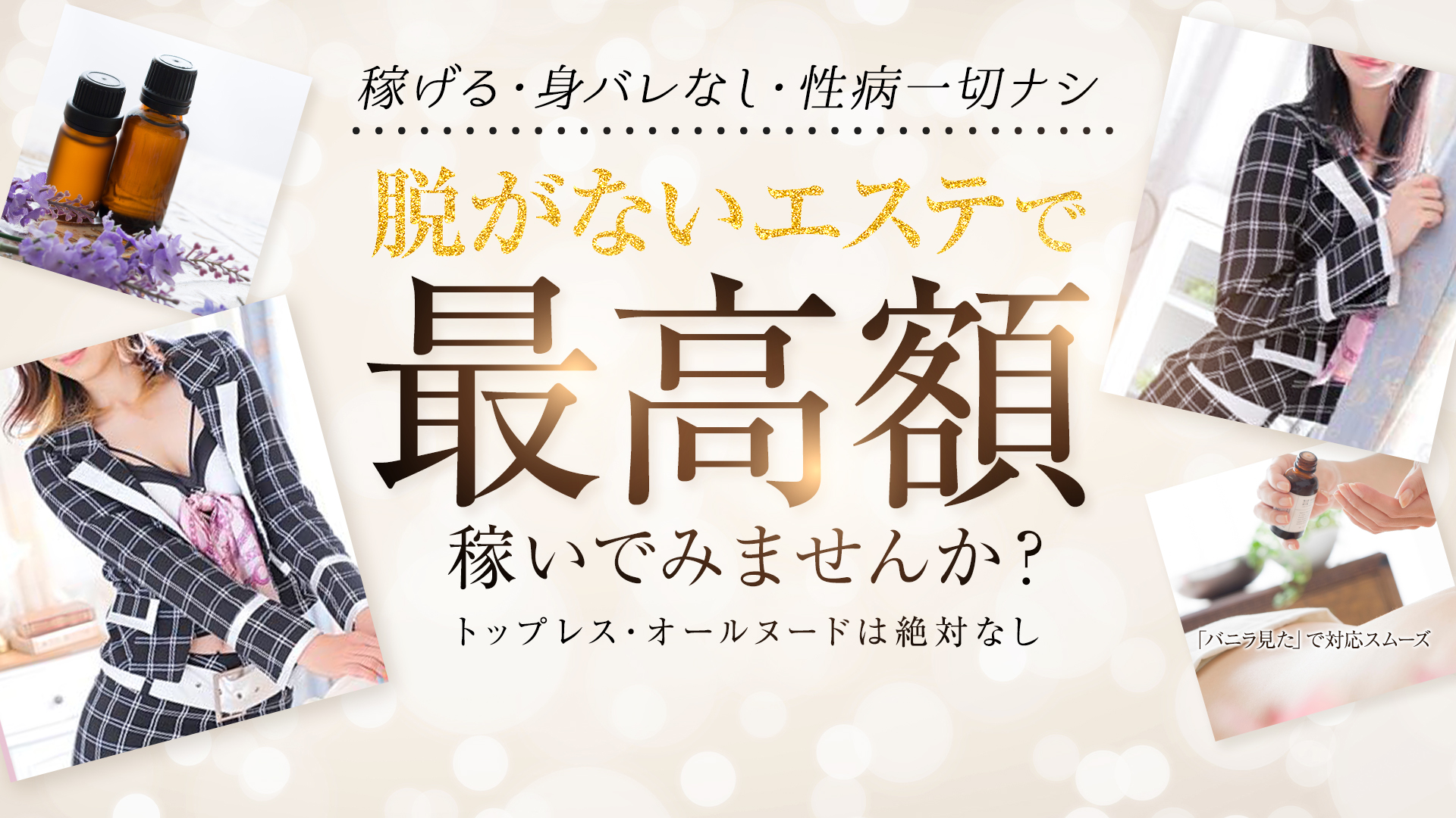 紫苑 -shion-の求人画像