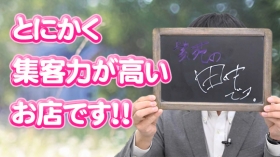 紫苑 -shion-のスタッフによるお仕事紹介動画