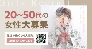 本日も多数お問合せ！！のアイキャッチ画像