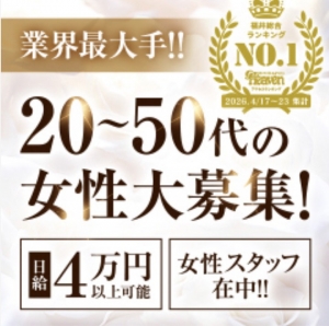 リピーターが離れる原因、本当に女の子だけの問題ですか？のアイキャッチ画像
