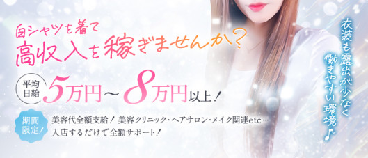 白シャツと彼女「しろかの」