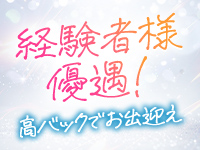 白シャツと彼女「しろかの」で働くメリット2