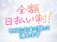白シャツと彼女「しろかの」で働くメリット3