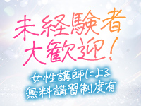 白シャツと彼女「しろかの」で働くメリット4