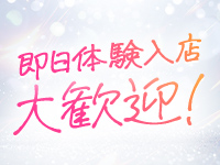 白シャツと彼女「しろかの」で働くメリット6