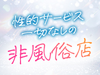 白シャツと彼女「しろかの」で働くメリット8