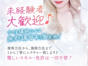 容姿は関係ない！平均日給5万円以上稼げるのが「しろかの」のアイキャッチ画像