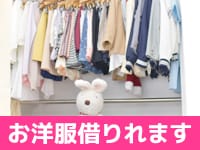しろパラで働くメリット3