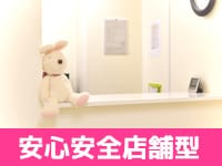 しろパラで働くメリット4