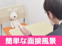 しろパラで働くメリット5