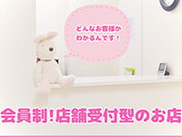 しろパラで働くメリット9