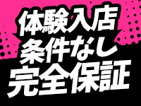 白いぽっちゃりさん 錦糸町店で働くメリット3