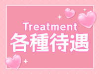prettyキャンパス京都校で働くメリット3